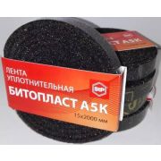 StP Битопласт A5K (рулончики) 15х2000 шумоизоляция