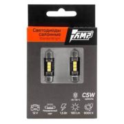Светодиод салонный AMP StandartBright C5W(36mm) (1 шт)