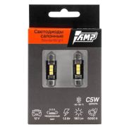 Светодиод салонный AMP StandartBright C5W(41mm) (1 шт)