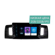 Штатная магнитола Toyota Corolla 2000 - 2004 Wide Media LC9257ON-2/32 бежевая