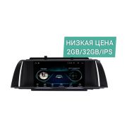 Штатная магнитола BMW 5  (F10, F11, F07) 2013-2016 Wide Media LC9353ON-2/32