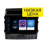 Штатная магнитола Toyota Land Cruiser 2007 - 2015 Wide Media LC1239ON-1/16