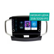 Штатная магнитола Suzuki Solio 2011-2013 Wide Media LC9437ON-2/32