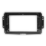 CARAV 22-870 (9 дюйм. монтажная рамка для а/м CHERY Tiggo 3 2016-20