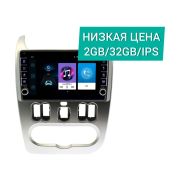 Штатная магнитола Лада Ларгус, Renault Logan, Sandero 2010 - 2020 Wide Media LC9181ON-2/32