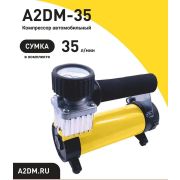 Компрессор A2DM 35, 12В/16А, 10Атм, 180Вт, 35л/мин, съемный шланг 0.9м, от прикуривателя, переходн, шт.