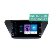 Штатная магнитола Lifan X50 2015+ Wide Media LC9282ON-2/32