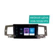 Штатная магнитола Toyota Corolla 2004 - 2007 Wide Media LC9238ON-2/32 (бежевая)