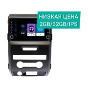Штатная магнитола Ford F150/Raptor 2003 - 2008 Wide Media LC9331ON-2/32 авто с климат-контролем