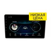 Штатная магнитола Renault Duster 2015+ Wide Media LC9363ON-1/16 Тип2