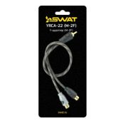 Провод соединительный SWAT SIC-2F RCA разветвитель 1ПАПА-2МАМА