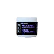 StP Мастика для войлочных локеров NoiseLiquidator