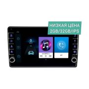 Штатная магнитола Renault Duster 2015+ Wide Media LC9363ON-2/32 Тип2