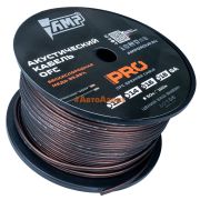 Акустический кабель AMP PRO 16Ga OFC Extremely flexible (100м) медь 100%