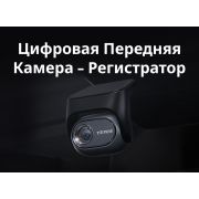 Видеорегистратор-камера цифровой Teyes CC4 Pro